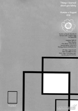 Page 22 of Things I Learned About You.