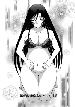 Page 143 of Hitoduma Lovers