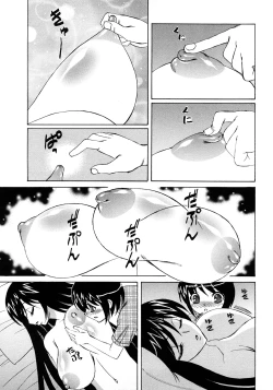 Page 49 of Hitoduma Lovers