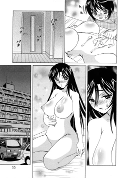 Page 55 of Hitoduma Lovers