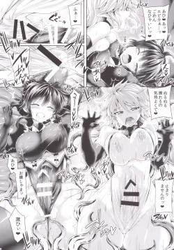 Page 15 of Zetsurin Hishou Spermax