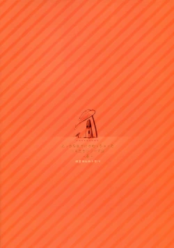 Page 3 of Chijou no Dango wa Hitoaji Chigau!?