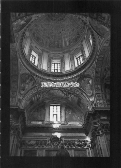 Page 45 of den dou gun musume