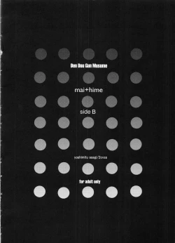 Page 63 of den dou gun musume