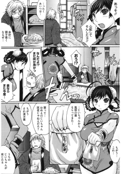 Page 128 of Oppai~na