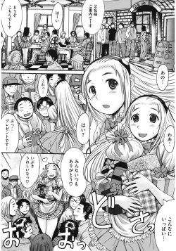 Page 171 of Oppai~na