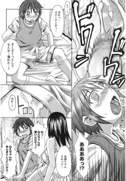 Page 45 of Oppai~na