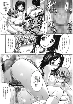 Page 75 of Oppai~na