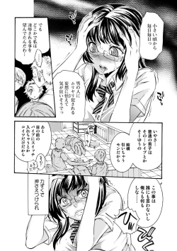 Page 38 of Mitsu no Hana - Flower of Honey