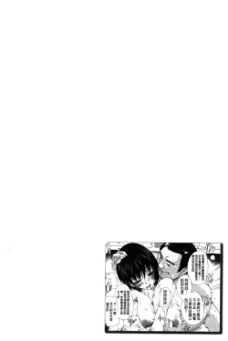 Page 46 of Nakadashi Routine | 體內射精例行公事