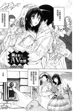 Page 88 of Nakadashi Routine | 體內射精例行公事