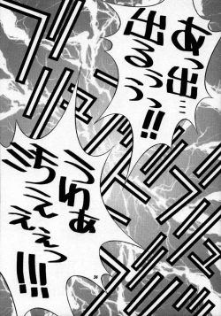 Page 37 of Street Fighter Story