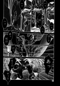 Page 45 of Street Fighter Story