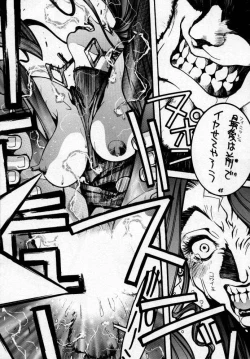 Page 49 of Street Fighter Story