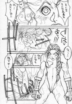 Page 58 of Street Fighter Story