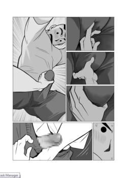 Page 14 of Tada Soredake no Ryokou.