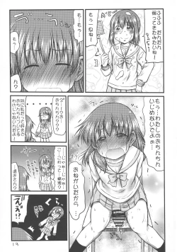 Page 13 of Kore wa Watashi no Sekinin Mondai!!