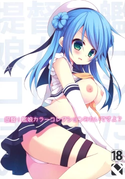 Page 1 of Teitoku! Kanmusu Color Collection Mitai desu yo?