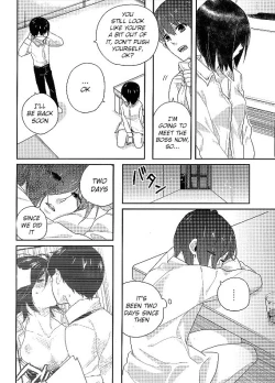 Page 12 of Kokoro o Kogasu, Sore wa