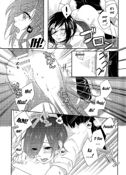 Page 9 of Kokoro o Kogasu, Sore wa