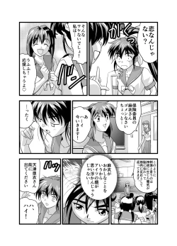 Page 6 of Kurodama Revengers Dainiya