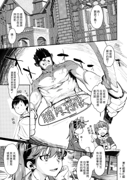 Page 4 of Jintsuu Kyoujou