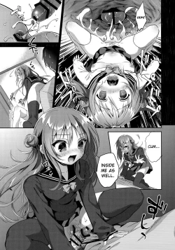 Page 19 of Risou no Imouto 4