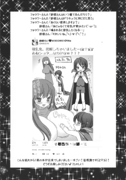 Page 4 of OneShota Kyuunyuuki