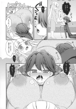 Page 6 of OneShota Kyuunyuuki