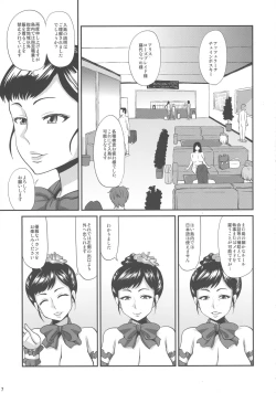 Page 7 of Futanari Nudist Vacances