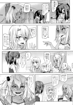 Page 10 of Shikkin ★ Mahou Shoujo
