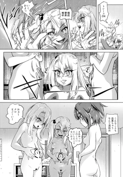 Page 13 of Shikkin ★ Mahou Shoujo