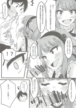 Page 6 of Otona no Dagashiya-san