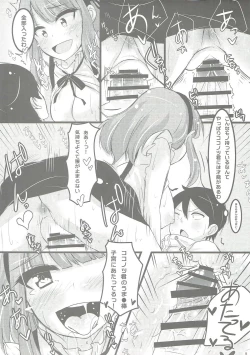 Page 8 of Otona no Dagashiya-san