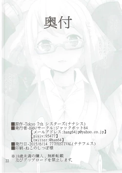 Page 21 of Zurister!