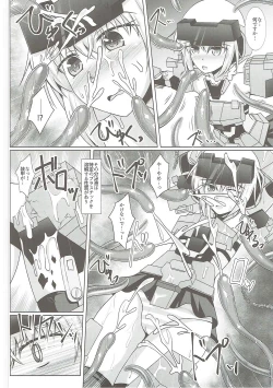 Page 7 of Gourai Shokukan