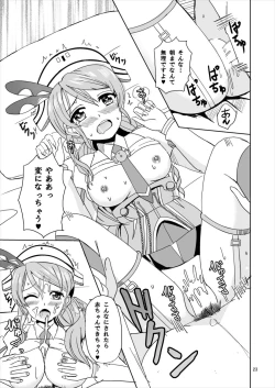 Page 23 of Kanmusu Hana Monogatari