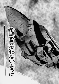 Page 13 of AOI Shijou Shugi 4