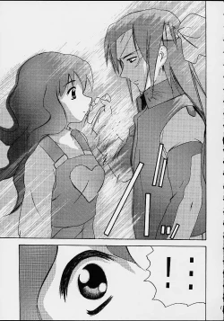 Page 17 of AOI Shijou Shugi 4