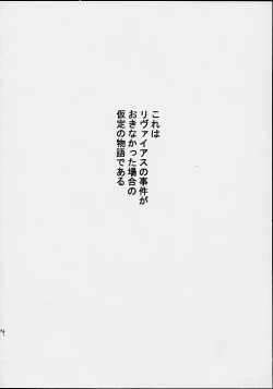 Page 32 of AOI Shijou Shugi 4