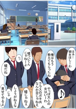 Page 14 of Takeshi no Yabou