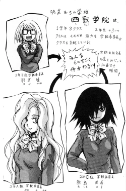 Page 60 of Ai to Iu Na no Shihai no Genri | 以愛為名的支配的原理