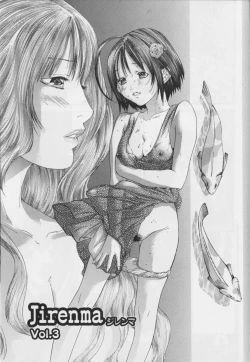 Page 147 of Haitoku no Bara