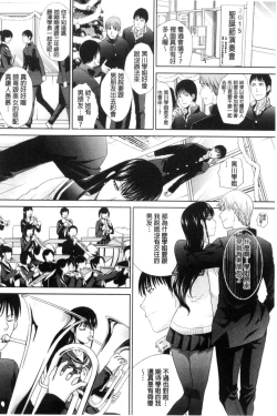 Page 28 of Kono Haru, Kanojo ga Dekimashita | 這春天、我終於交到女朋友