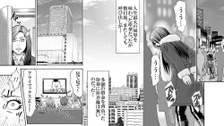 Page 15 of Daijoyuu no Houkai Naraku no Soko ni Ochita Reika