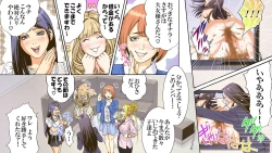 Page 16 of Daijoyuu no Houkai Naraku no Soko ni Ochita Reika