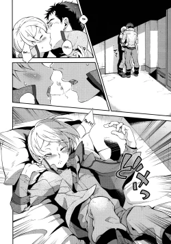 Page 13 of i know U love me.