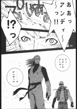 Page 35 of Shiranui Futatsu