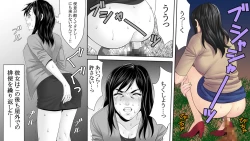 Page 24 of Yakouchou no Akumu3