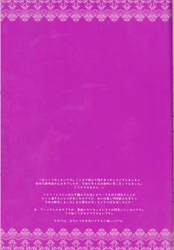 Page 29 of Il cambiodi lavoro dell'esorcista | The swiftness of the skier